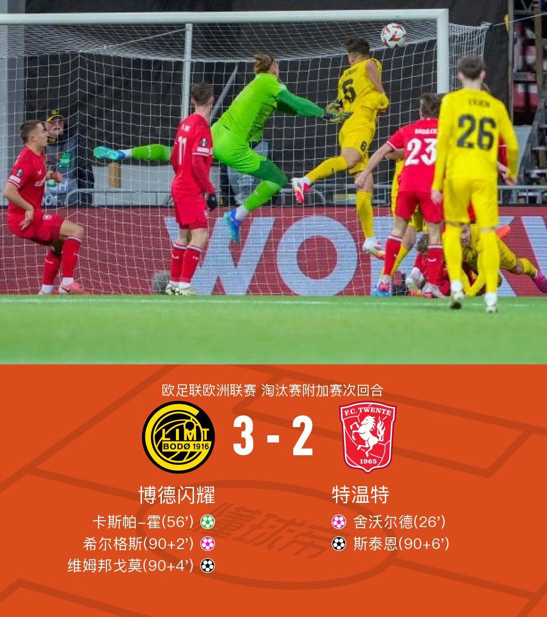 今晚体能课后，亚特兰大内部沟通备战德国杯，话题不断，赛季目标并未改变的简单介绍